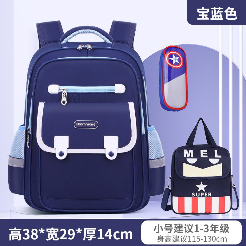 Elementary school schoolbags for boys to reduce the burden for girls, the new 12345children's backpack level 6 waterproof to reduce the burden