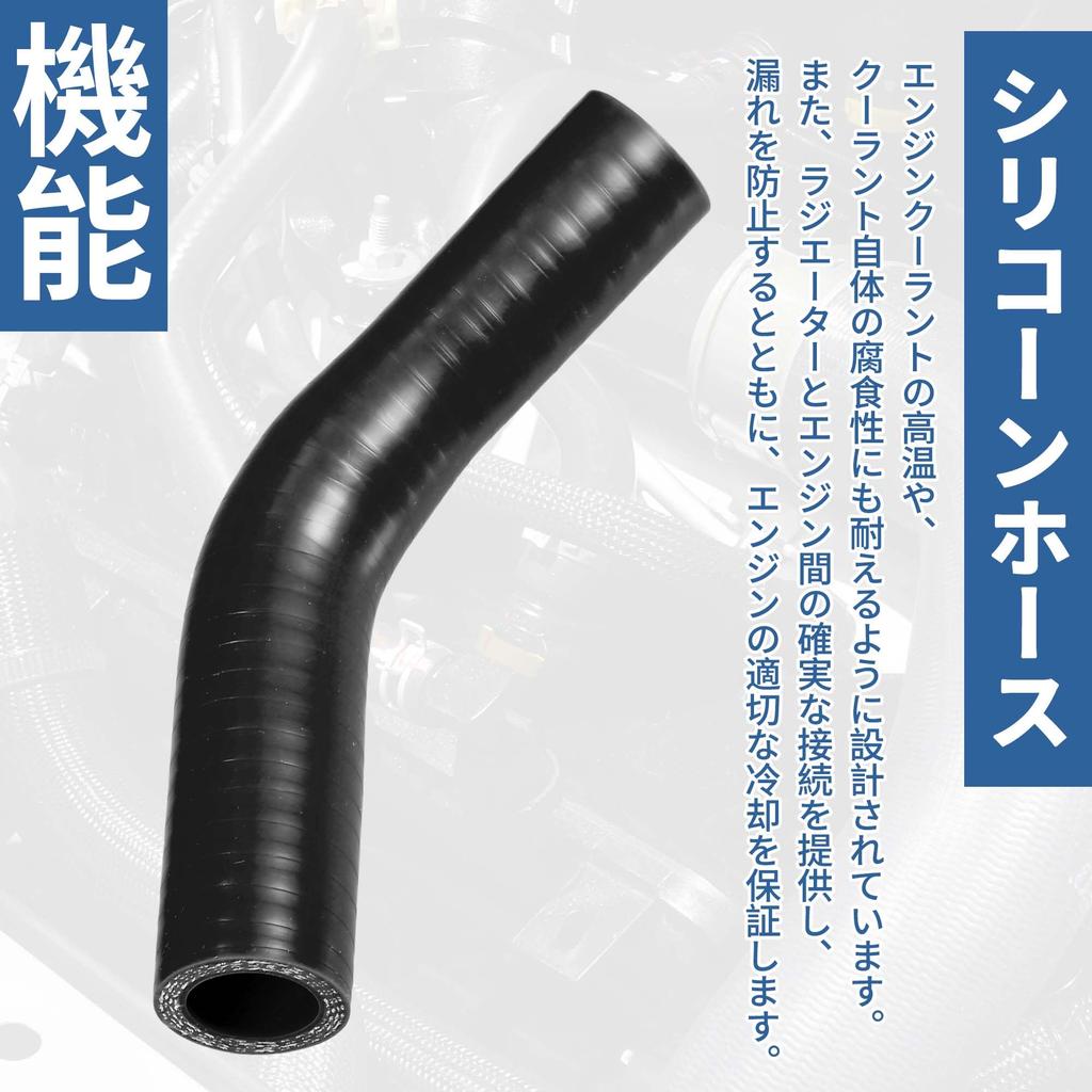 X AUTOHAUX Silicone Pipe Radiator Hose 1 Piece Inner Diameter