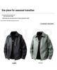 Men's Slim Fit Leather Jacket - Autumn/Winter Casual Lapel Coat with Plus Velvet and Thick Lining
