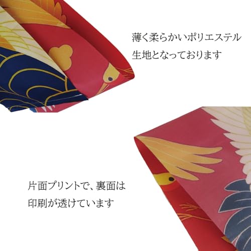 next.design Tapestry Hanging Scroll Set of 2: Cranes, Mount Fuji, Sunrise, Turtles, Pine, Bamboo, and Plum Blossoms - Auspicious Patterns, Landscapes,