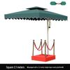 KODENOR 2.1m Square Guard Booth Umbrella & Canopy with Stand