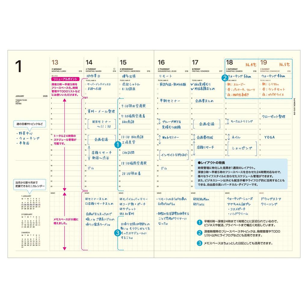 Laconic 2026 Planner, A5 Weekly, White, LAD98-260WH (Starts December 2025)