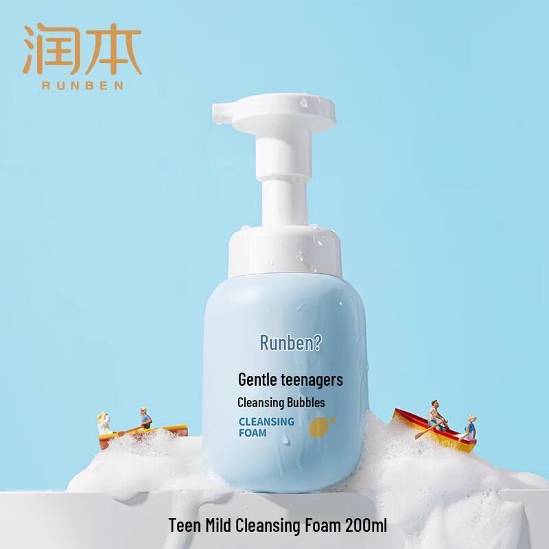 Runben Teen Gentle Cleansing Foam 200ml