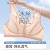 Plus Size Front Closure Tank Style Breathable Bra For Middle Aged Elderly Women