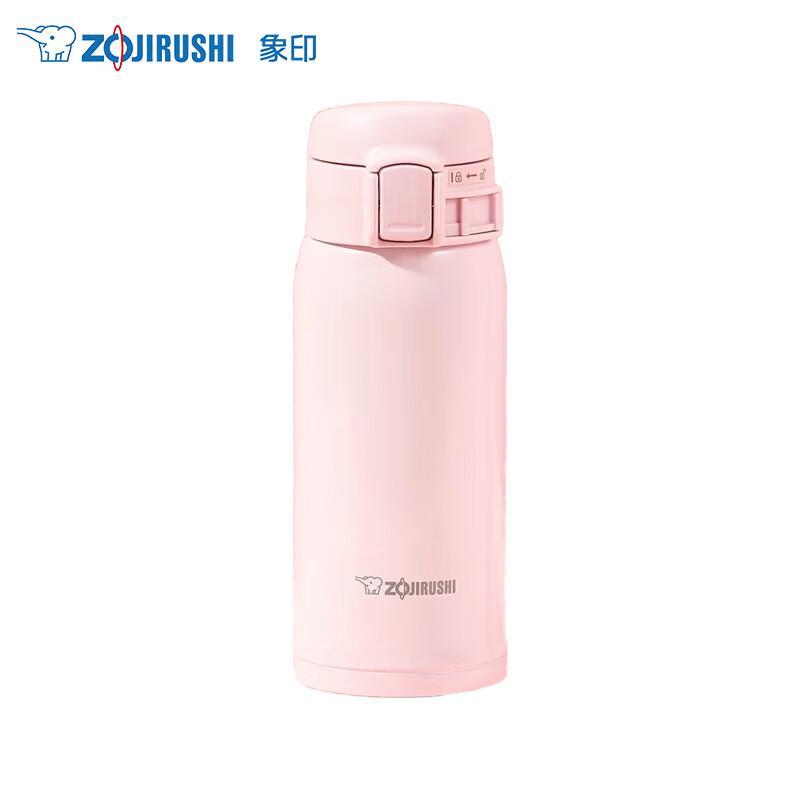 Zojirushi Pop-up Lid Insulated Mug