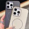 Frosted Magnetic Hard Case for iPhone Models: 12, 13, 14, 15, 16 Pro Max - Full Coverage PC