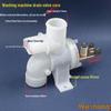 Compatible Three-Way Drain Valve for Jinyi & Little Swan Washing Machines
