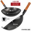 YOSUKATA Carbon Steel Wok - 14-inch Stir-Fry Pan - Round Bottom - Traditional Chinese Japanese Wok - Black Steel