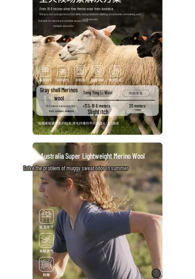 Women's Gray Shell Merino Wool Quick-Dry Hiking T-Shirt - Summer Outdoor Short Sleeve