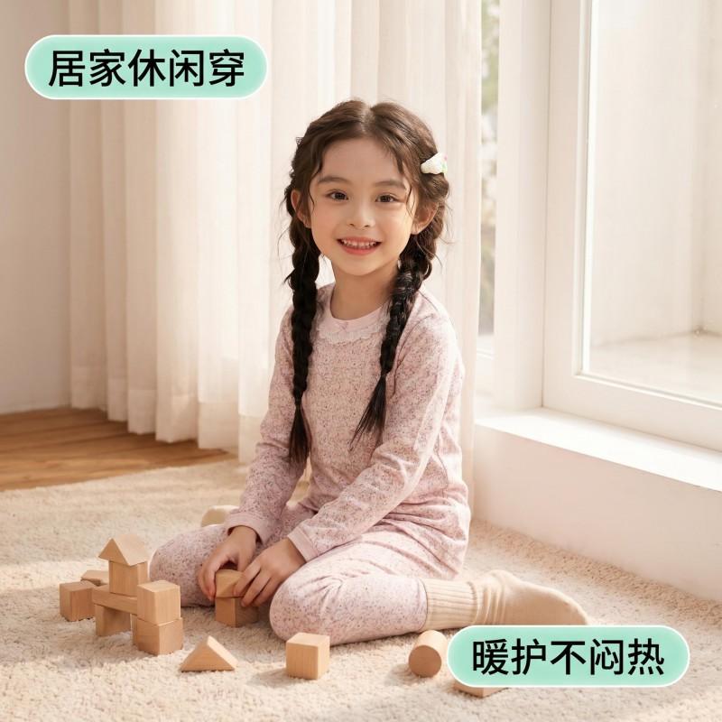 2026 Kids Cotton Underwear Set Girls Aged 8-16 Thermal Loungewear