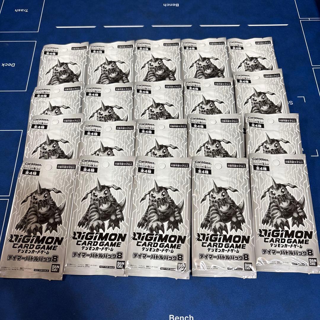 Digimon card game Tamer Battle Pack 8 20 packs