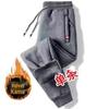 Men's Anti-Theft Worksite Zipper Sweatpants, Versatile Loose Fit Drawstring Construction Trousers