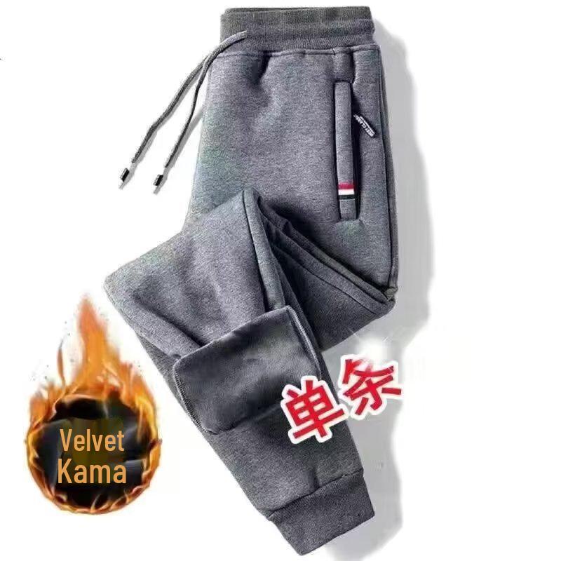 Men's Anti-Theft Worksite Zipper Sweatpants, Versatile Loose Fit Drawstring Construction Trousers