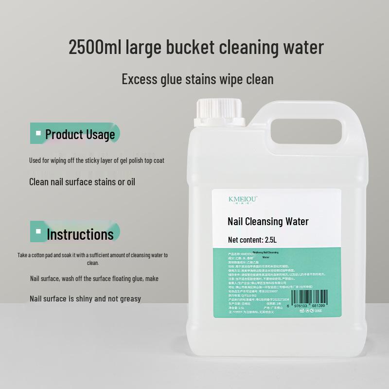 

2500ml Nail Polish Remover Gel - Gentle, Non-Damaging Formula for Manicures