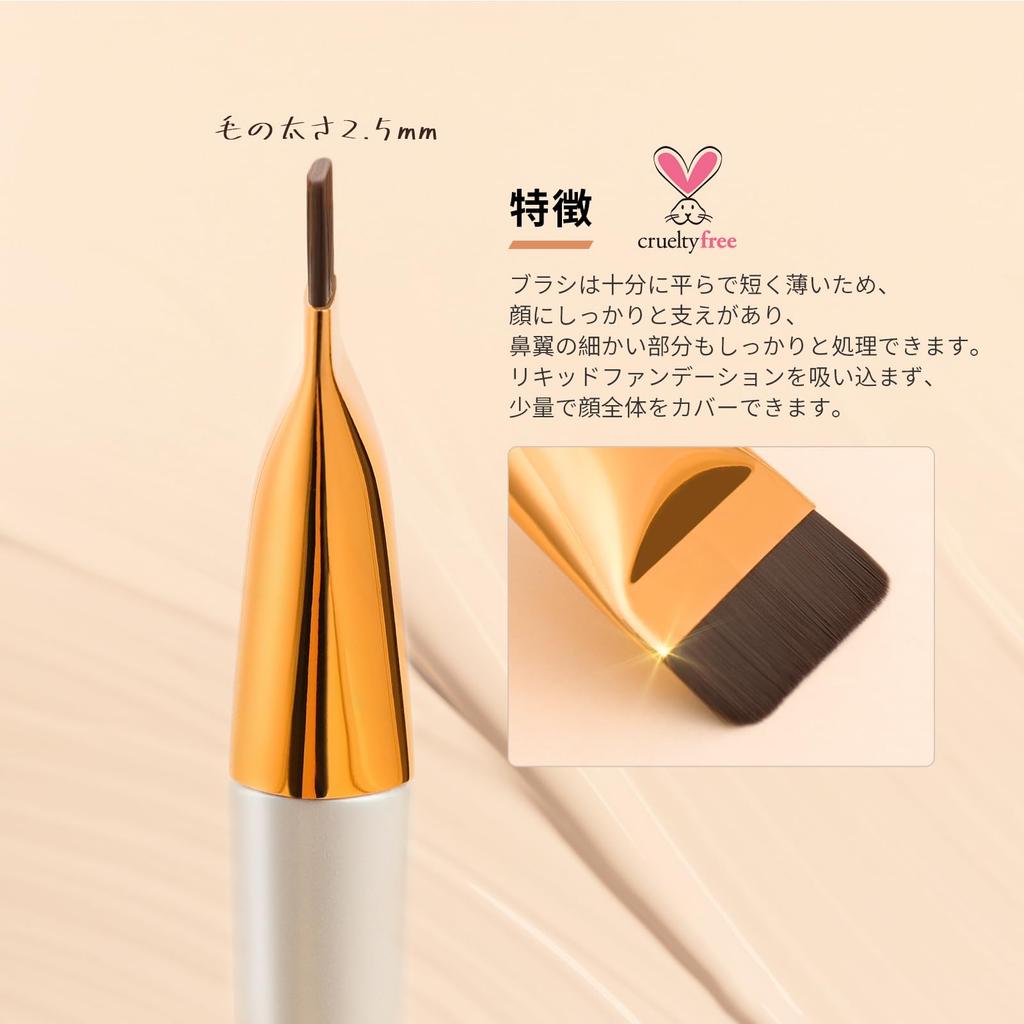 Docolor Docolor Makeup Popular Foundation Cosmetic Brush for Liquid Soft Fiber Easy To Portable Makeup Tool Brush, Brush, Flat, Ultra-Fine,