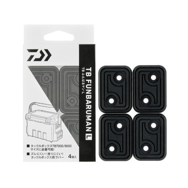 Used New Daiwa Anti-Slip Tackle Box Tool TB Funbalman L