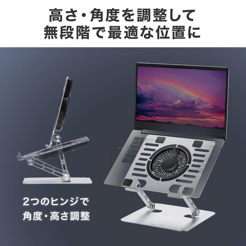 Sanwa Direct Laptop Cooler Stand, Aluminum, Silent, Stepless Angle Adjustment, Height Adjustment, 15.6-inch Compatible, 2 USB Ports, USB Powered, 400-