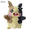 Pikachu Peluche Pokemon Morpeko Anime Plush Toys Pokémon Gengar Plushie KawaiiSword Shield Anime Doll Gift for Children Gift