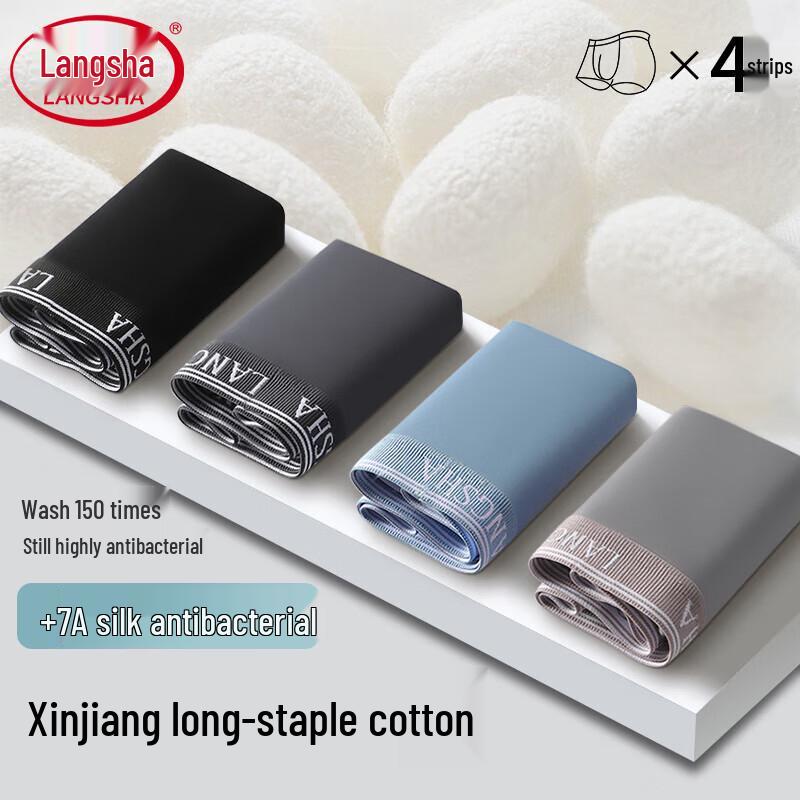 

Lonsa Men s 7A Antibacterial Cotton Boxer Briefs with Mulberry Silk Crotch 4XL (180-200 jin)
