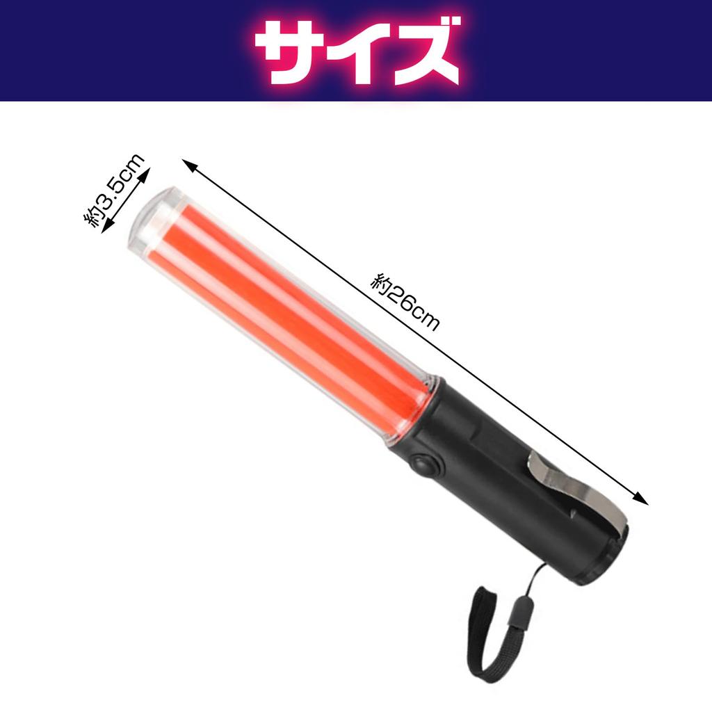 Boono LED Exit Guide and White for Traffic and Nighttime Construction of Lights, Wands, 3-Level Switching, Red, Flashing, Lights, Security, Guidance,