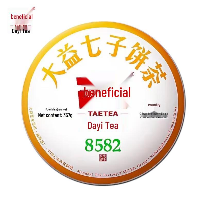 Dayi 8582 Puerh Raw Tea Cake 357g