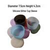 Silicone Glitter Cup Sleeve: 7.5" Non-Slip, Heat-Resistant Cover for Water Cups