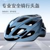JIEKAI Outdoor Cycling Helmets PC EPS Unisex Half Helmet JKJK019