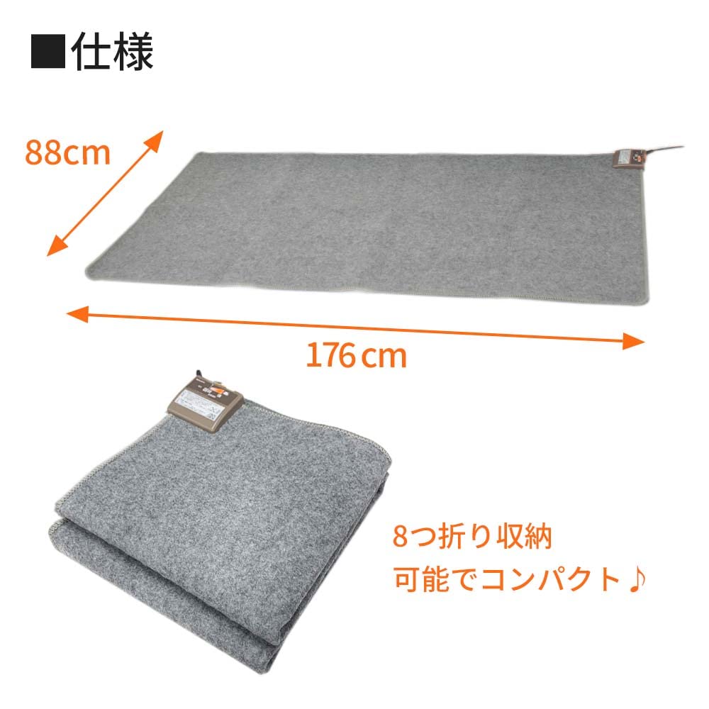 MORITA Electric 176 X 88 Cm To 1 Tatami Gray Carpet, Approx. (equivalent Mat), TMC-100,