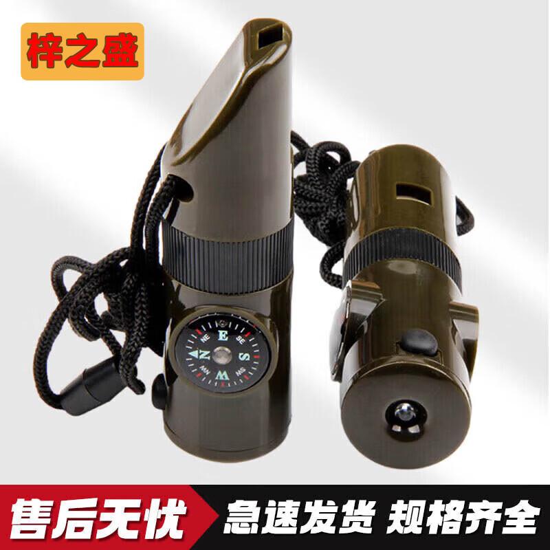 Zizhisheng 7-in-1 Survival Whistle Multi-tool