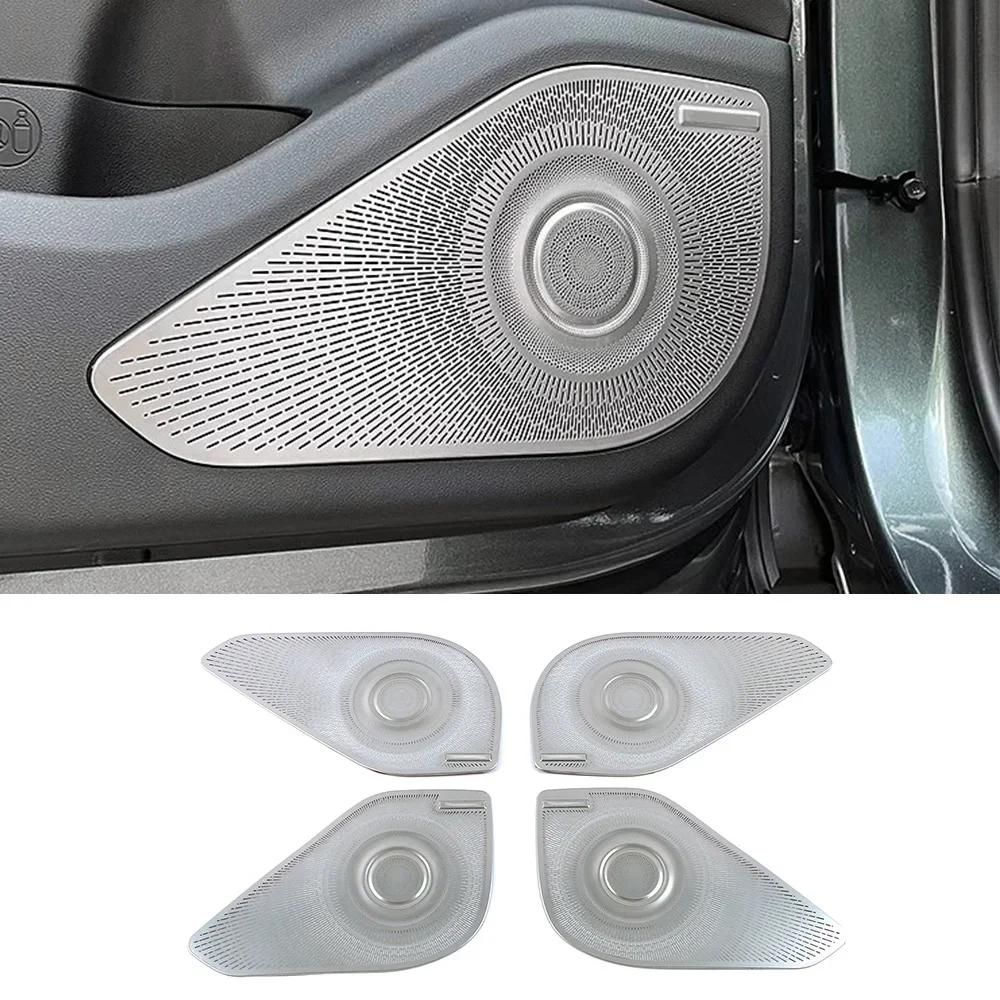 For Hyundai Tucson NX4    Accessories Interior Door Loudspeaker Audio Speaker Cover Trim Bezel Cover Silver Garnish