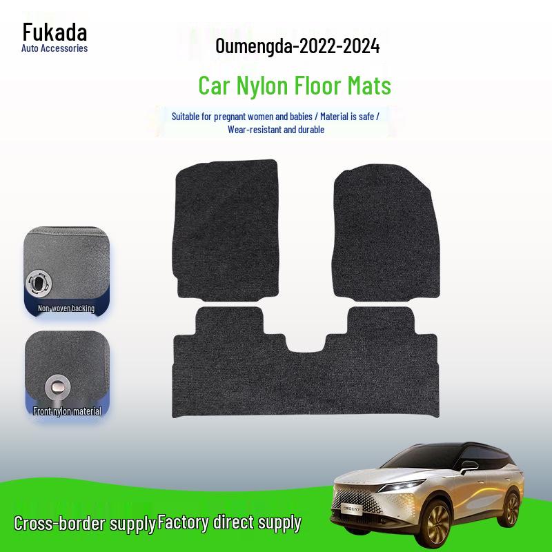Chery Omoda Floor Mats 2022-2024, Left/Right-Hand Drive, Nylon Velour Surface