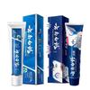 Yunnan Baiyao Spearmint & Gum Care Toothpaste Duo Pack