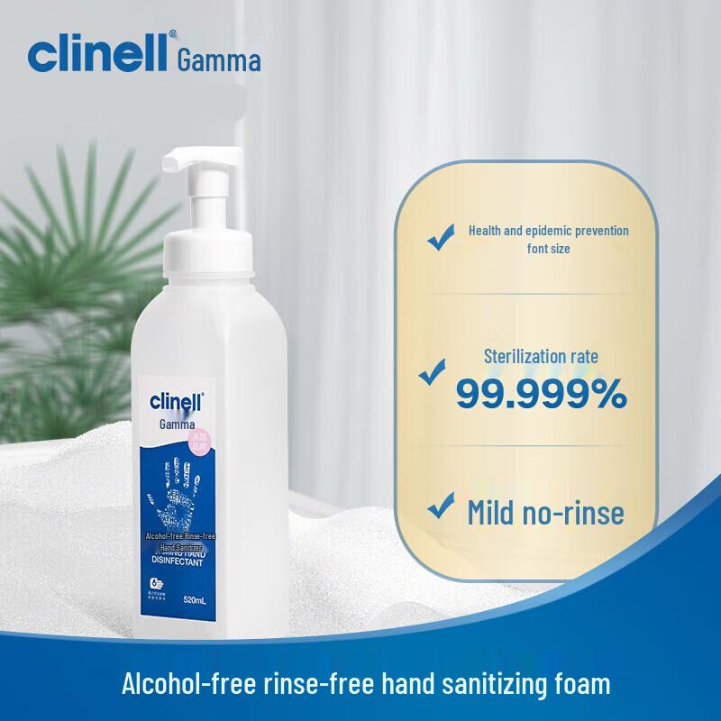 Gama Alcohol-Free Hand Sanitizer