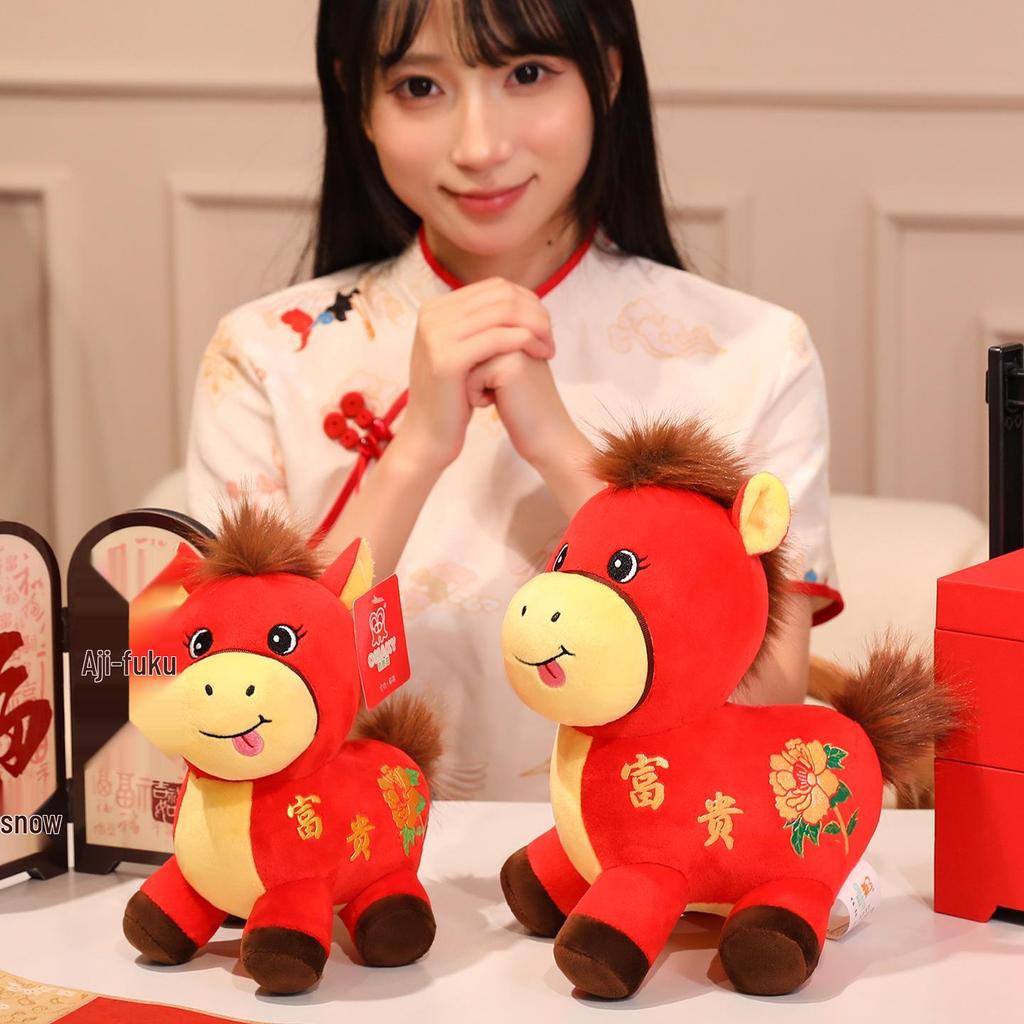 Zodiac 2026 Little Red Horse Wealthy Mascot Plush Toy
