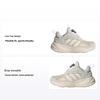 Ozelle BOA K Alumina Sneakers Dziecięce Kremowe Wonder-White Szare-One IE6407