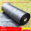 Weed Control Fabric Roll