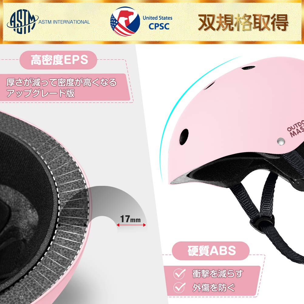 OUTDOORMASTER Bicycle for and Meets CPSC and ASTM Safety 3D Protective Bonus Replacement Removable and Perfect for and Ice Girls and Boys Kids'