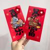Horse 1Pc Year Red Envelope Lucky Money Pouch Chinese Spring Festival Money Pouch New Year Gift Red Pocket For Kids Adults Children's Birthday Gift