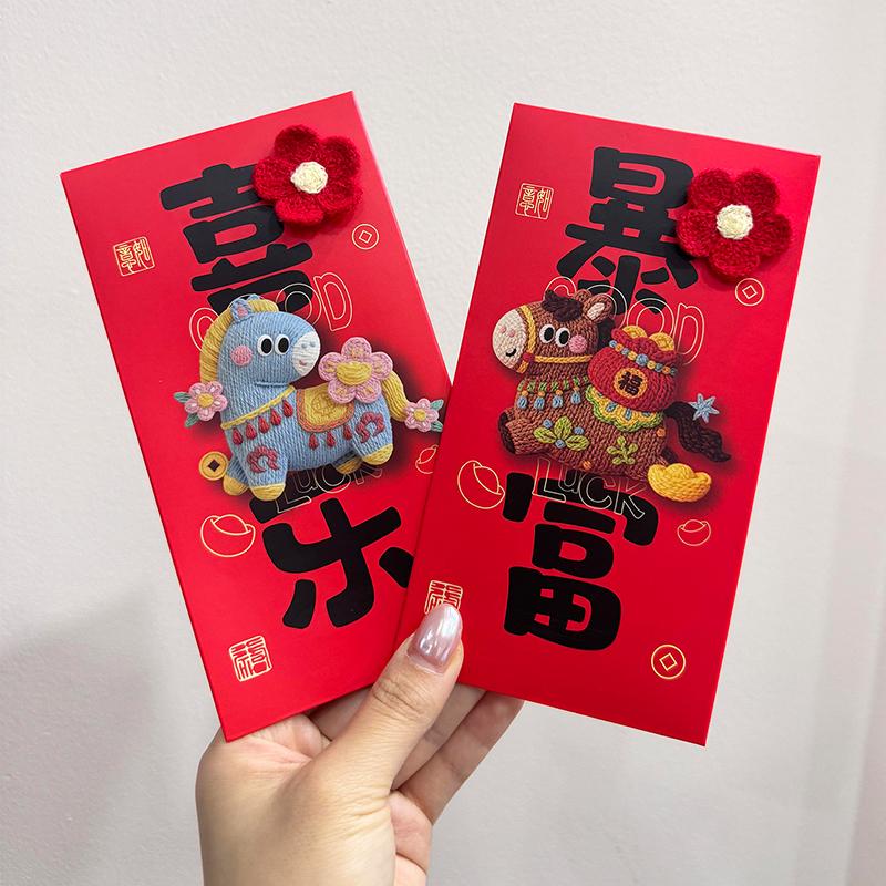 Horse 1Pc Year Red Envelope Lucky Money Pouch Chinese Spring Festival Money Pouch New Year Gift Red Pocket For Kids Adults Children's Birthday Gift