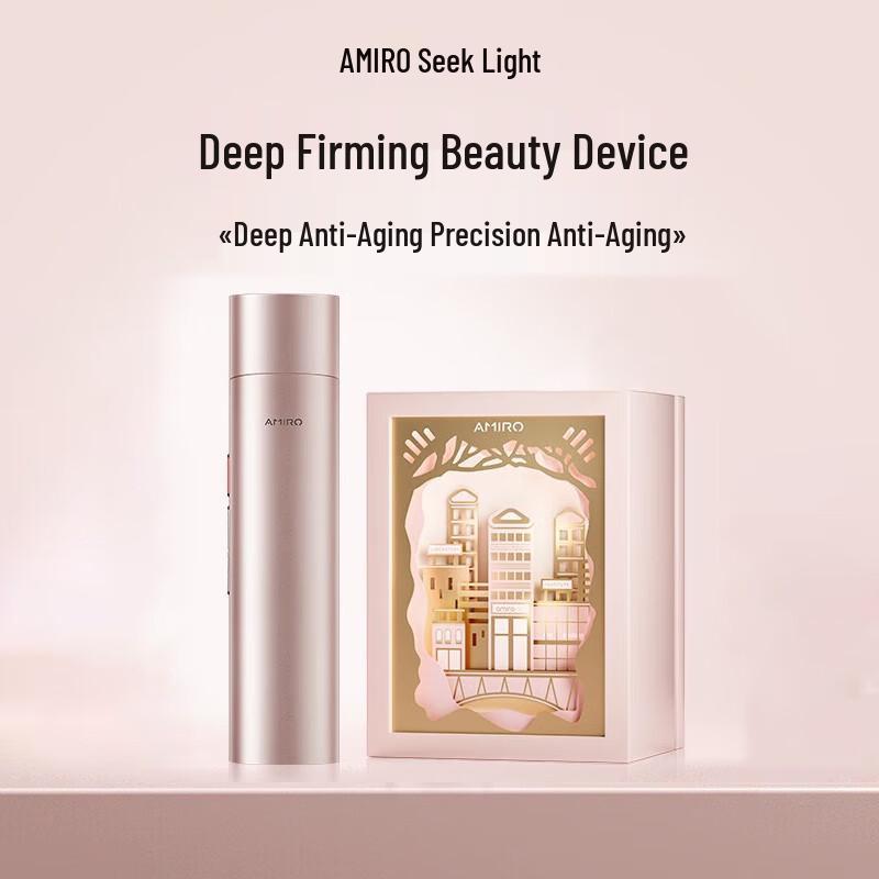 AMIRO Lift Deep Tightening RF Facial & Eye Beauty Device