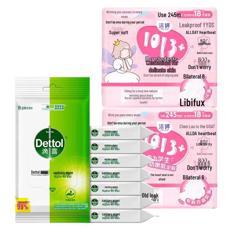 

Комбо-набор: Влажные салфетки Dettol и гигиенические прокладки Jieting