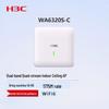 H3C WiFi 6 Bezprzewodowy Punkt Dostępowy