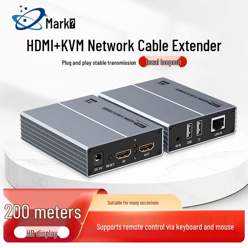 HDMI KVM Extender over RJ45 Network Cable