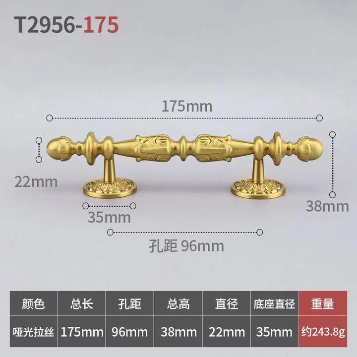 Nordic Creative Style Bronze Hardware Wardrobe Door Drawer Cabinet Furniture Handles Antique Solid Brass Kitchen Cabinet Handle