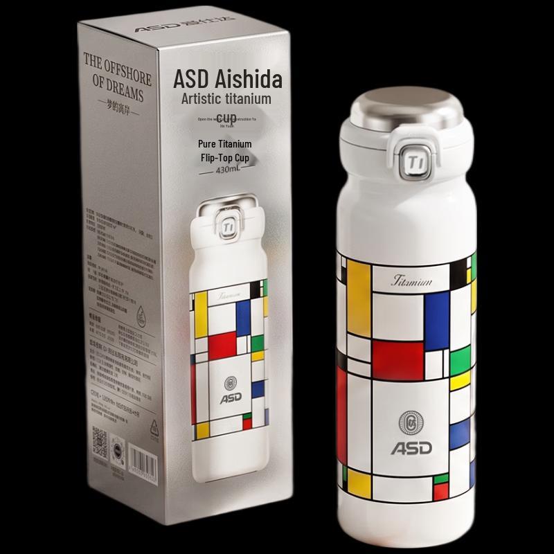 ASD Pure Titanium Insulated Water Bottle 430mL