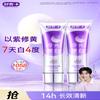 Saky Color Correcting Whitening Toothpaste