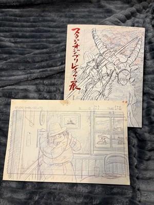 Studio Ghibli Layout Exhibition Official Catalog Porco Rosso FullScale Replica