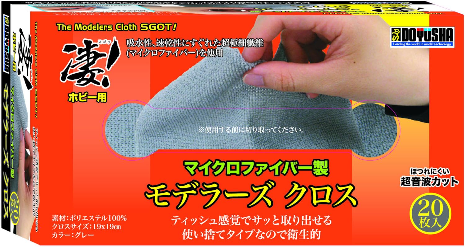 

Doyusha Hobby Cloth 20 Pieces Hobby Tool Awesome! Modeler s