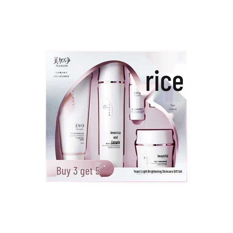 MeiJiaJing Yeast Rice Brightening 5-Piece Skincare Set