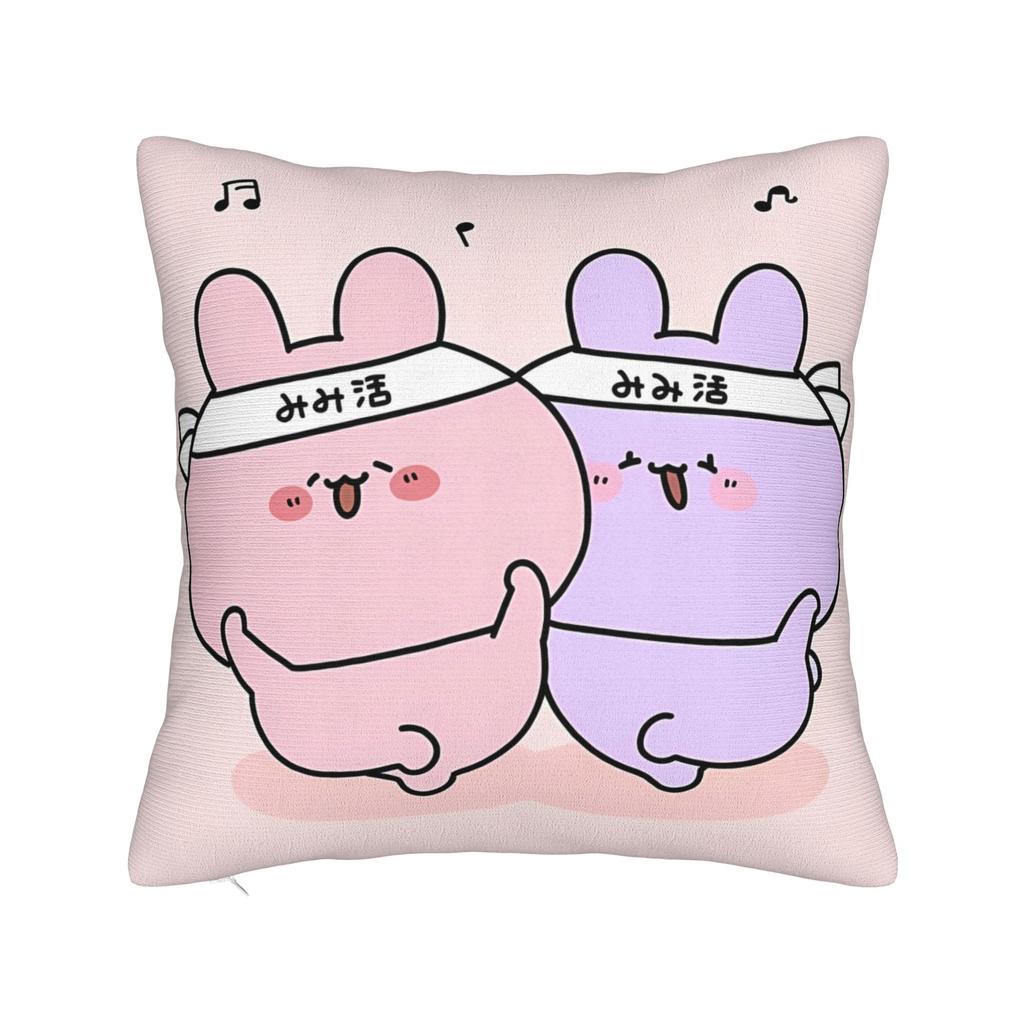 Pillow Case A-Asamimichaan Asleep Cute Asamimi Comfy  Pillow Cover For Chair Sofa Home Decor Morden Pillowcases